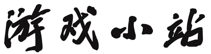 悠游纪